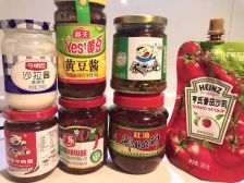 What are the sauce seasonings?